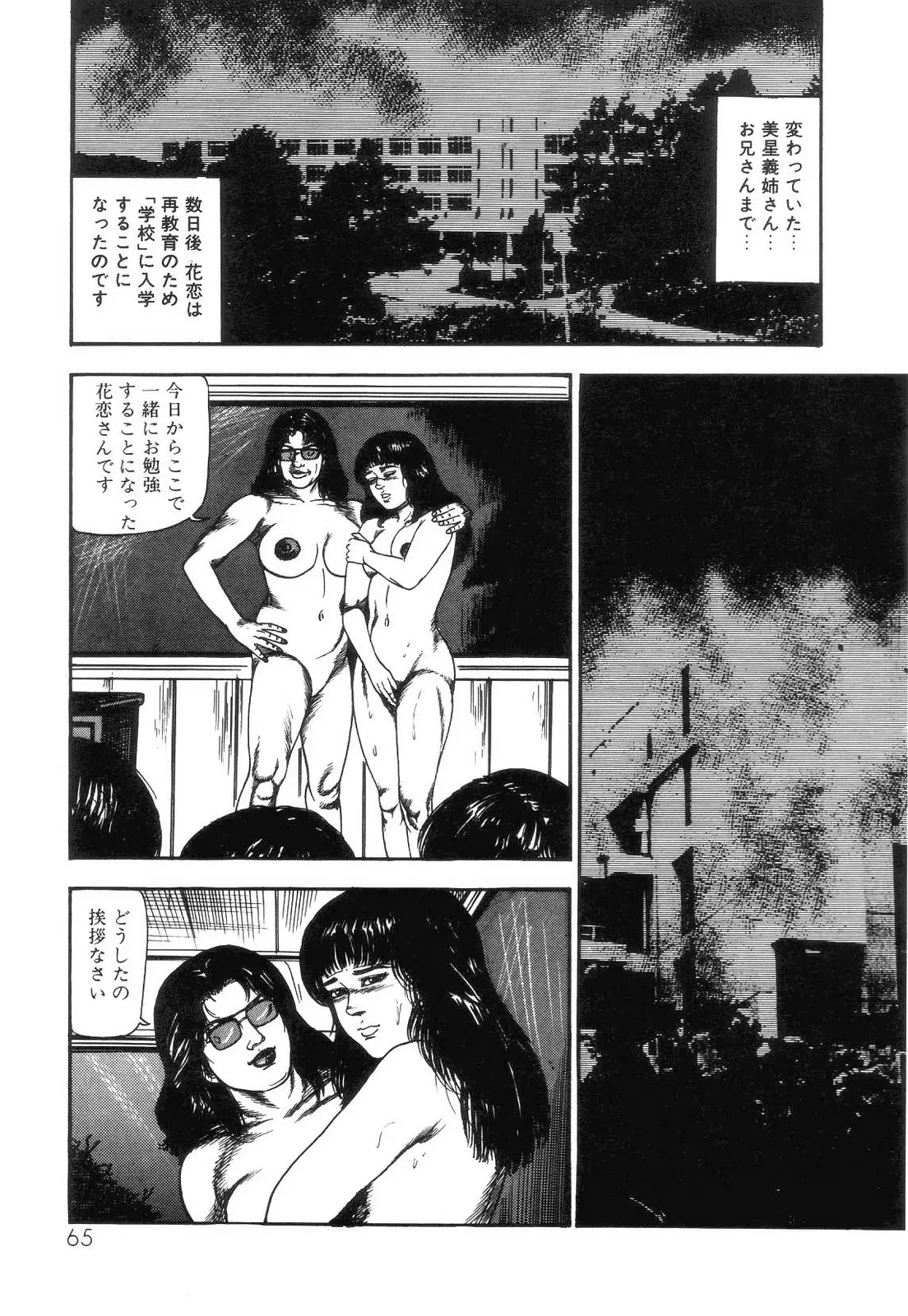 웹툰 이미지 66
