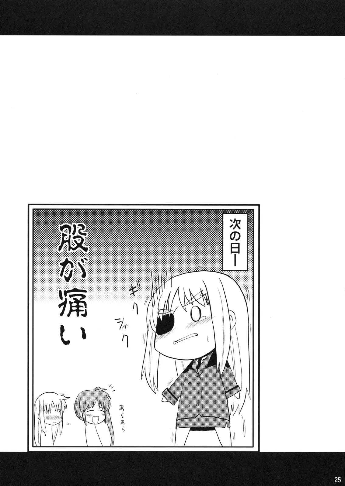 웹툰 이미지 23