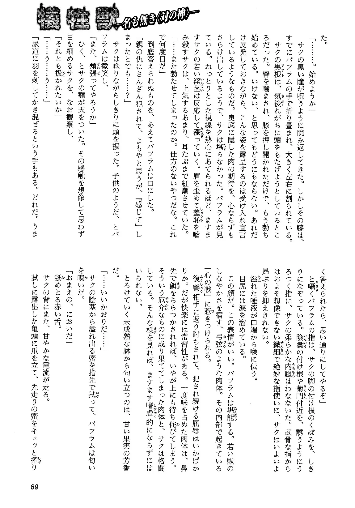웹툰 이미지 74
