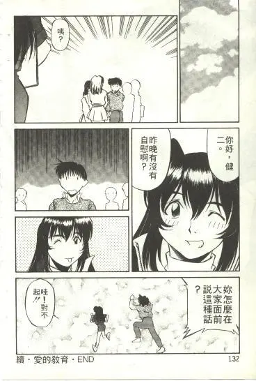 웹툰 이미지 132