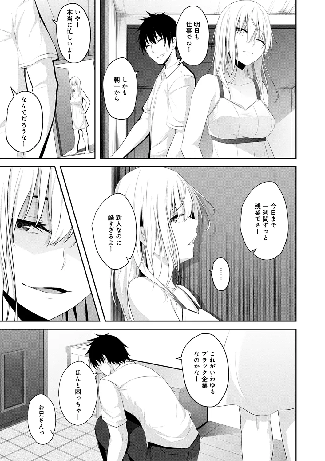 웹툰 이미지 50