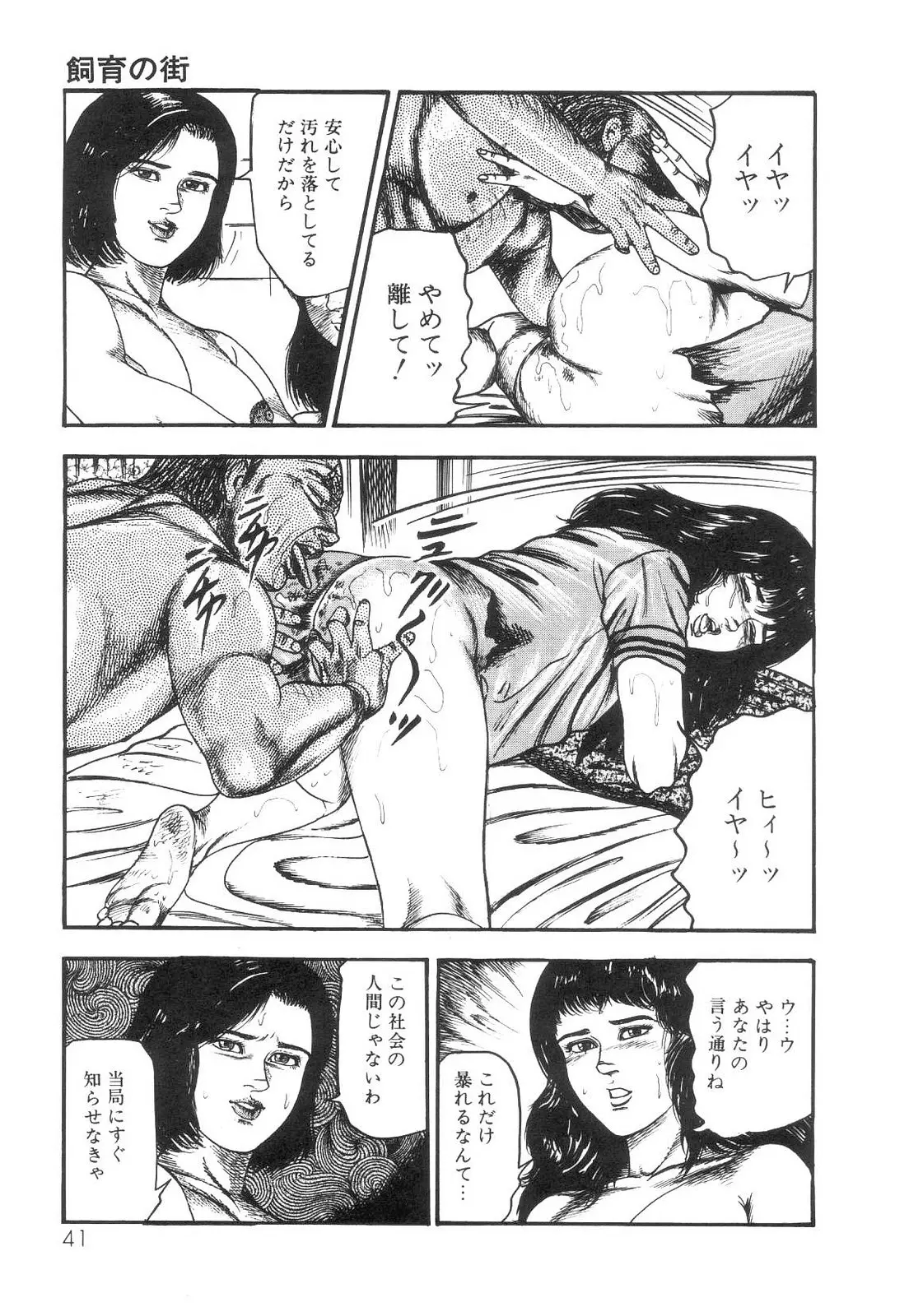 웹툰 이미지 42