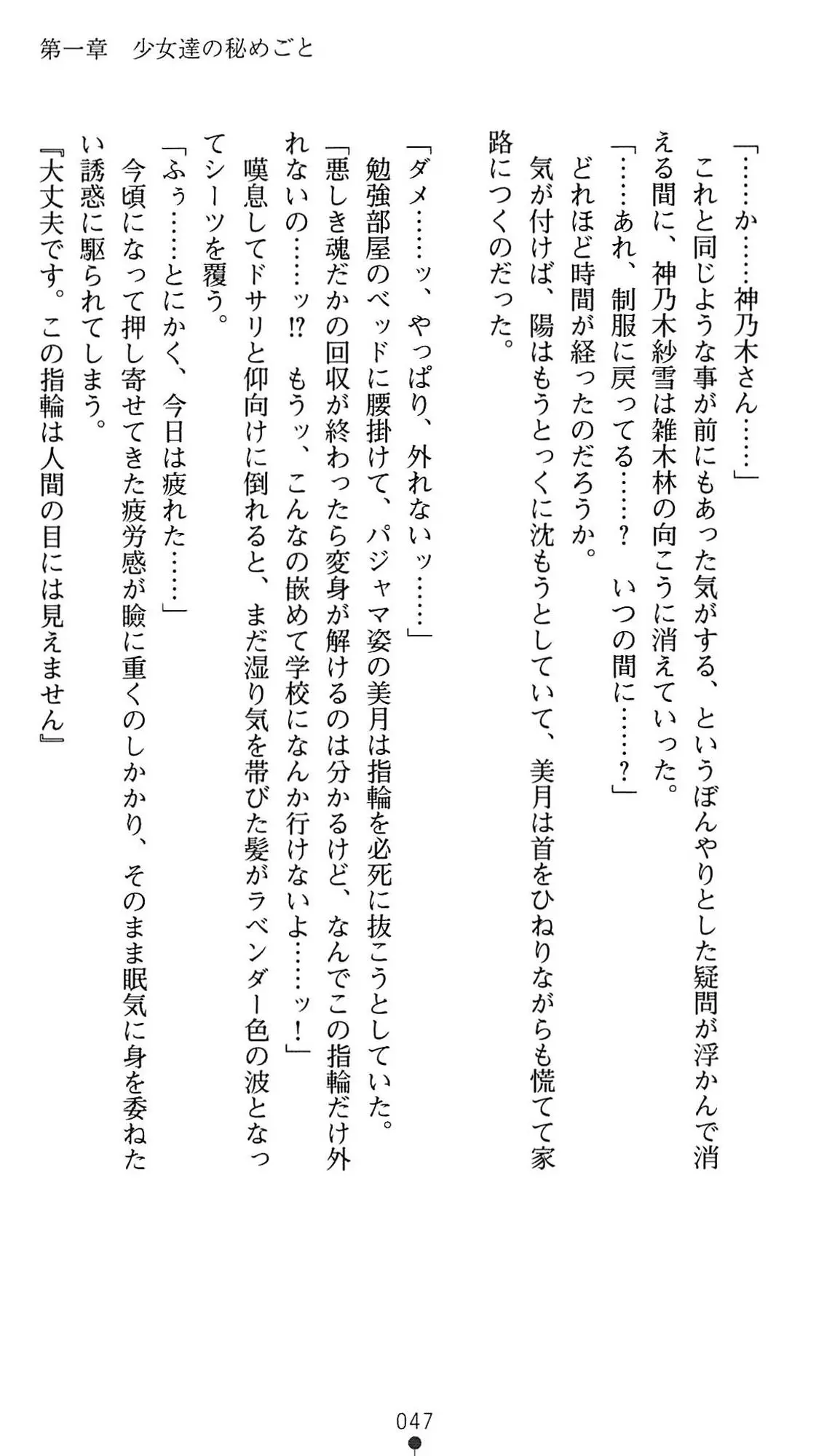 웹툰 이미지 49
