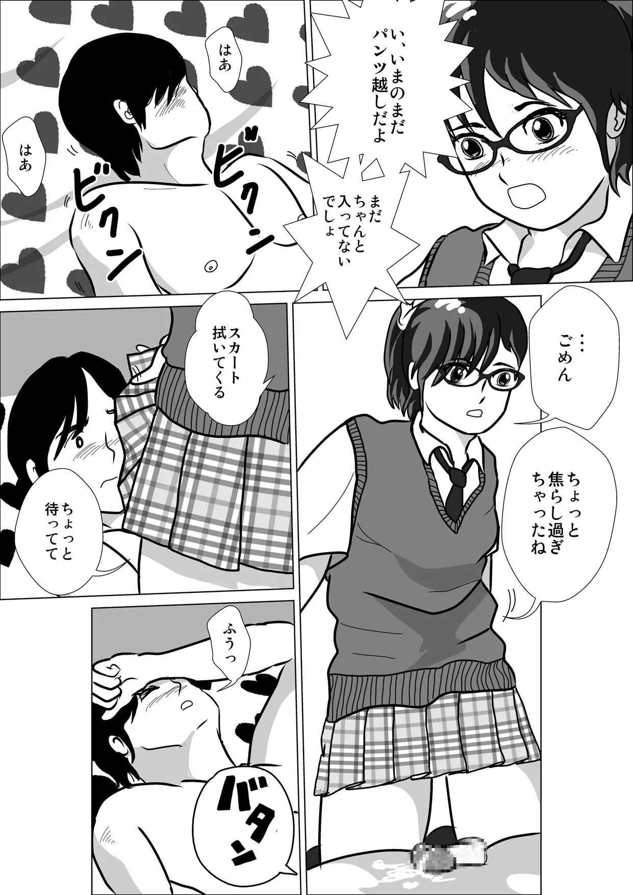 웹툰 이미지 38