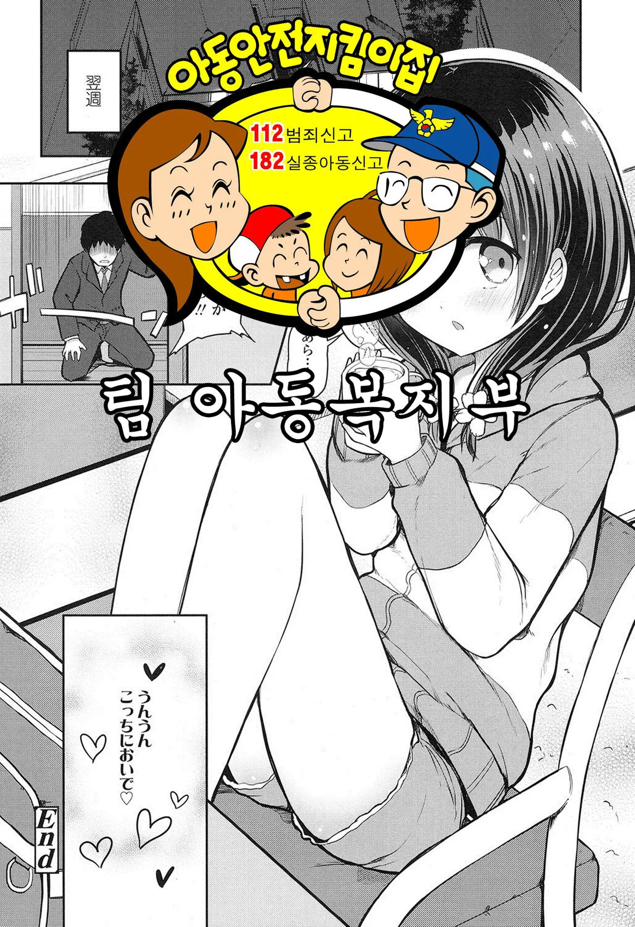 웹툰 이미지 24