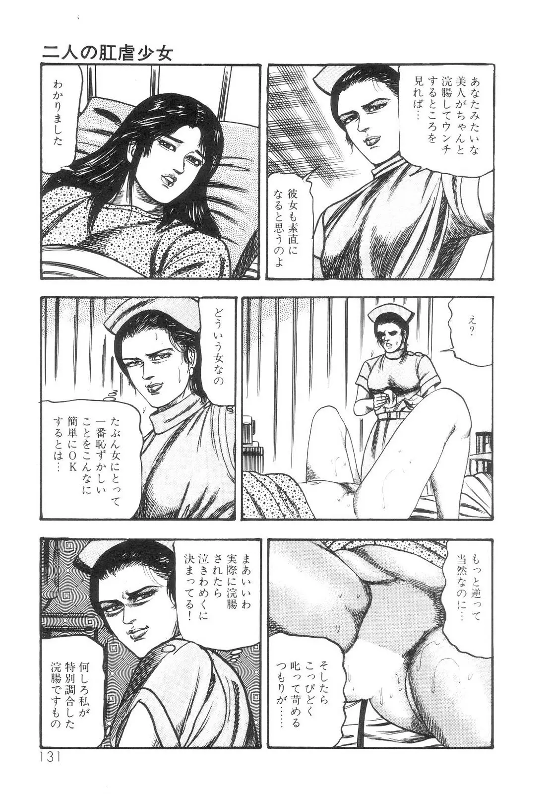 웹툰 이미지 131
