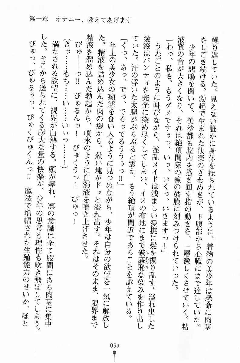 웹툰 이미지 59