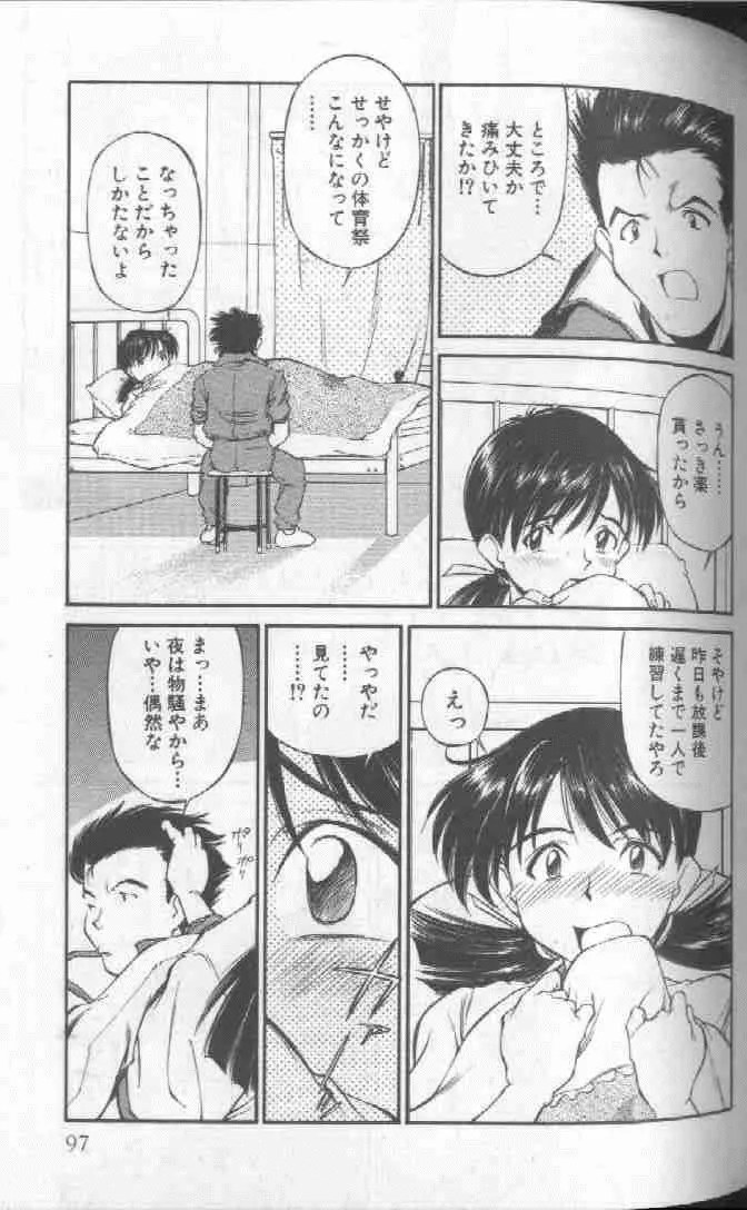 웹툰 이미지 96