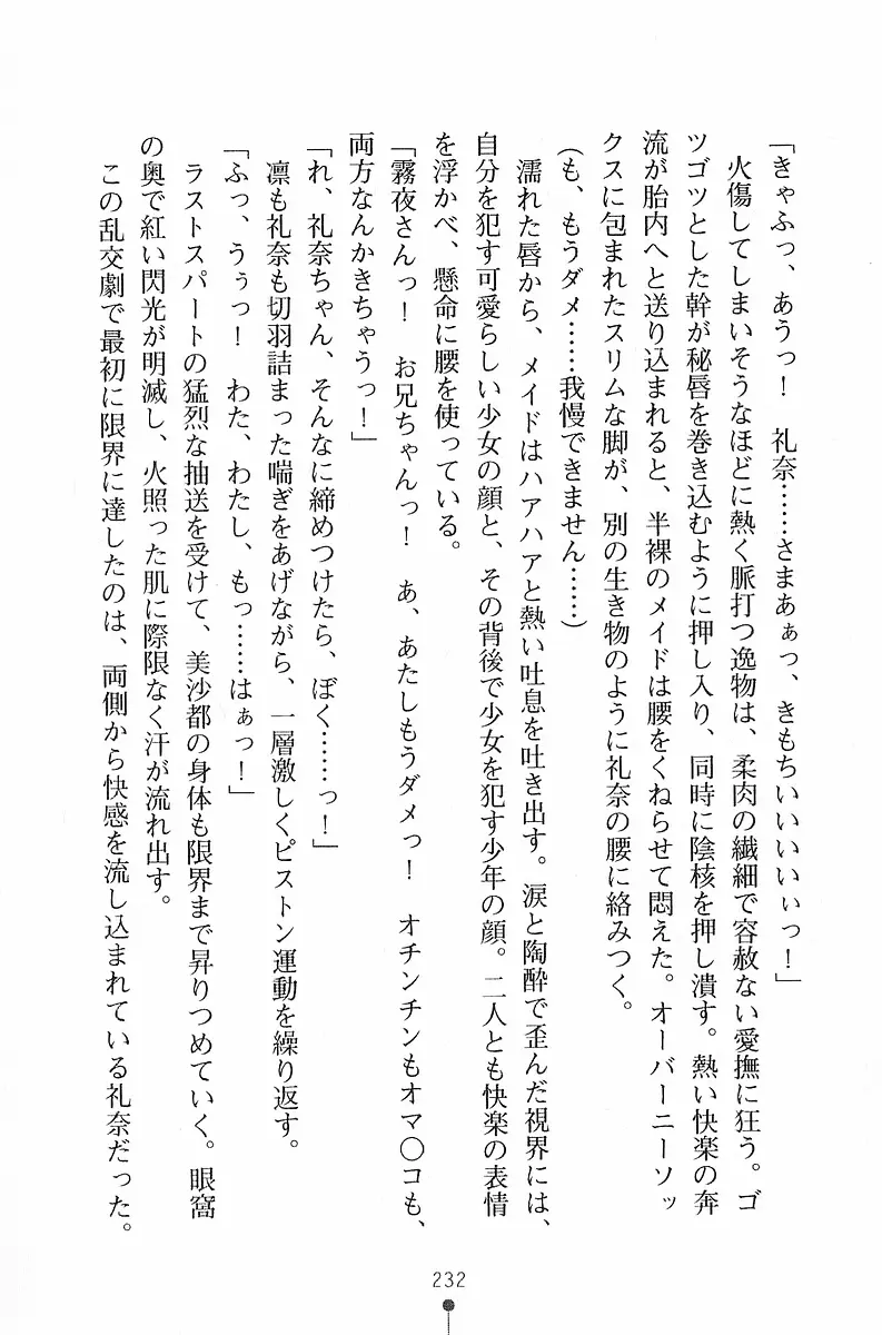 웹툰 이미지 232