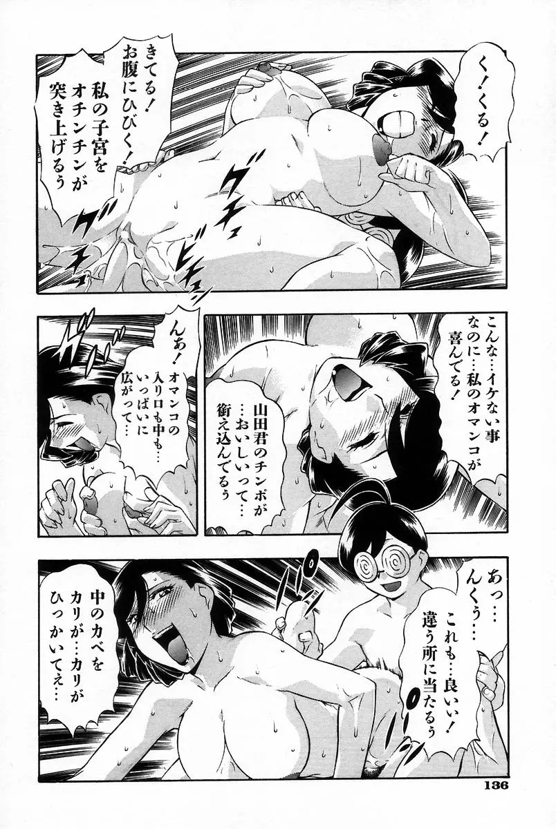 웹툰 이미지 142
