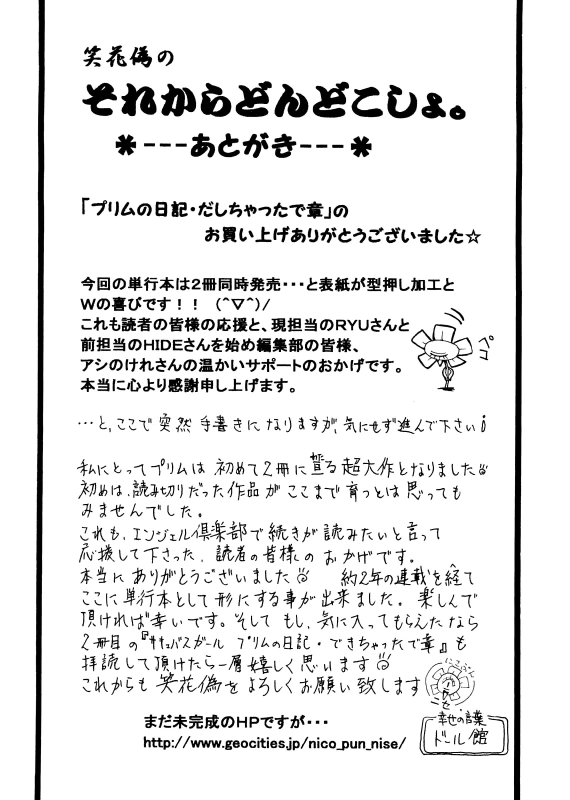 웹툰 이미지 177