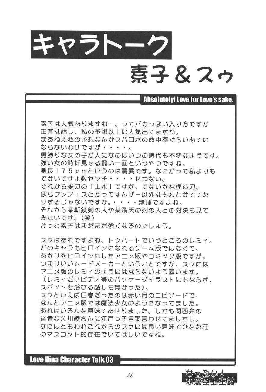 웹툰 이미지 28