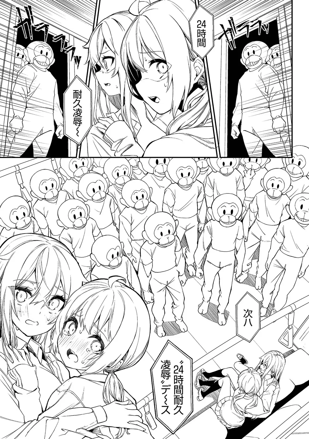 웹툰 이미지 165