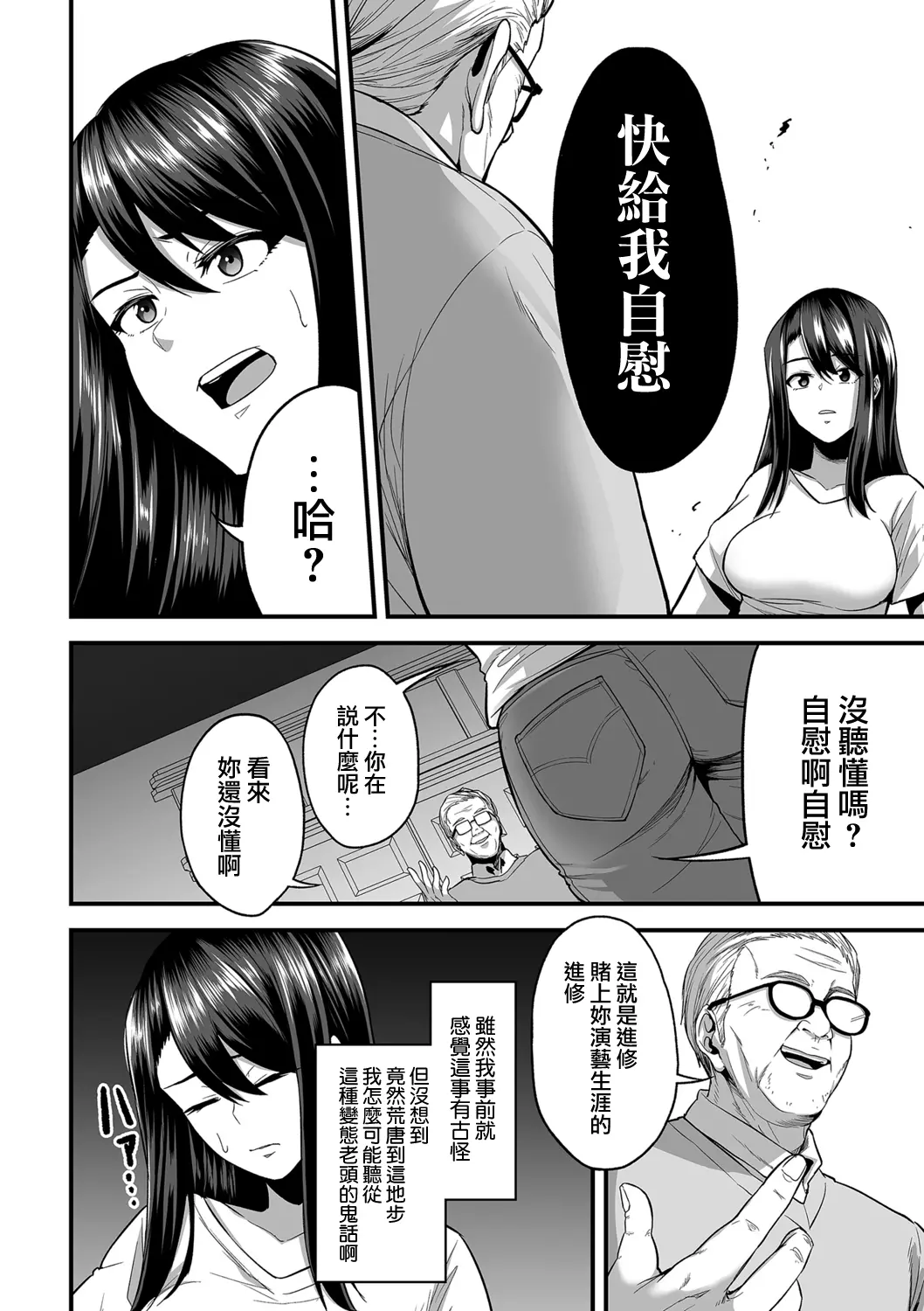 웹툰 이미지 7