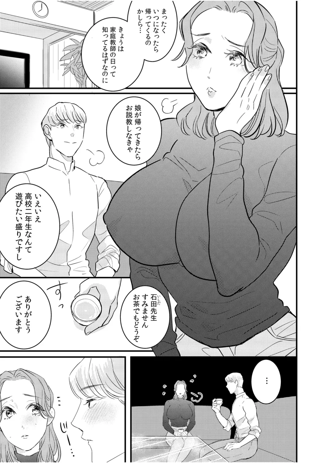 웹툰 이미지 72