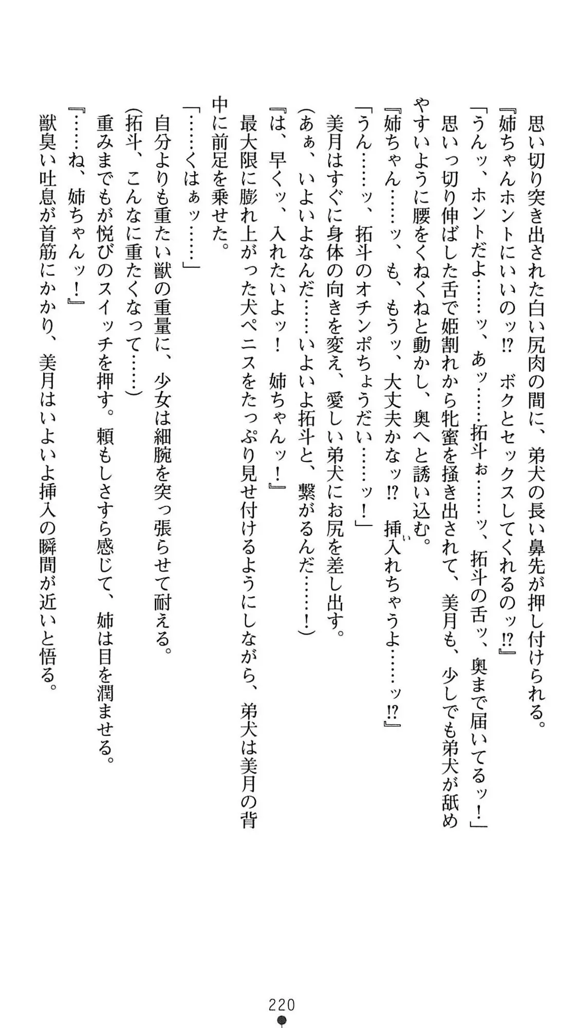 웹툰 이미지 222