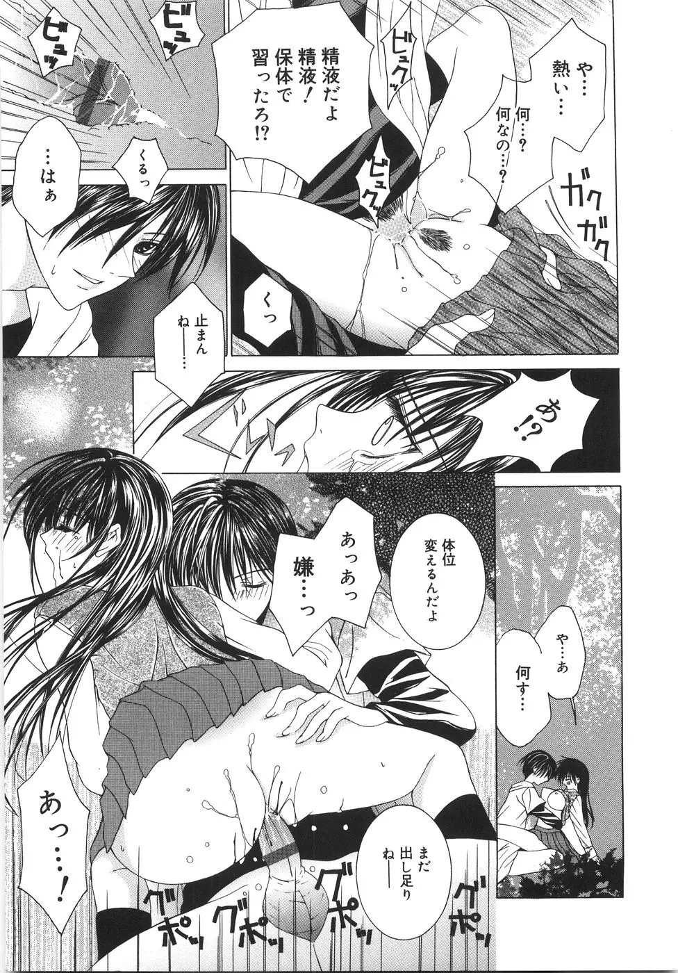 웹툰 이미지 163