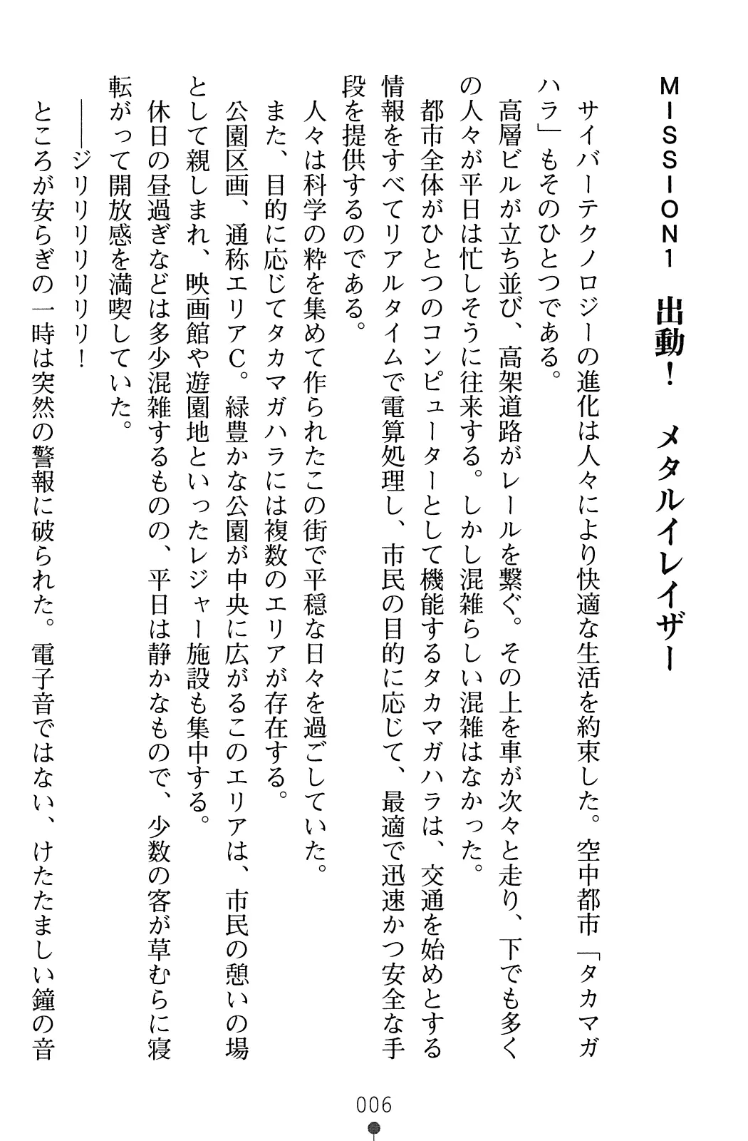 웹툰 이미지 7
