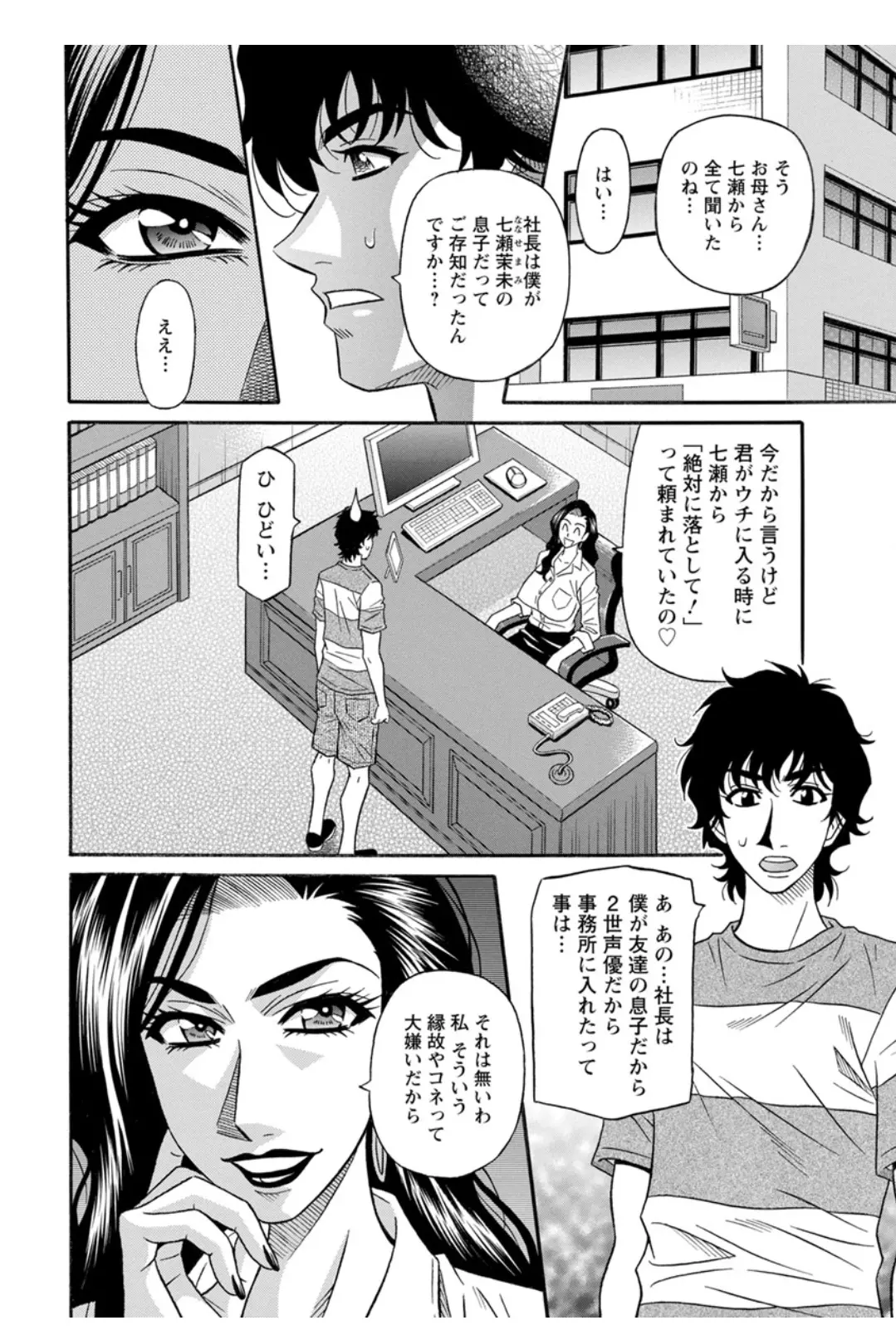 웹툰 이미지 172