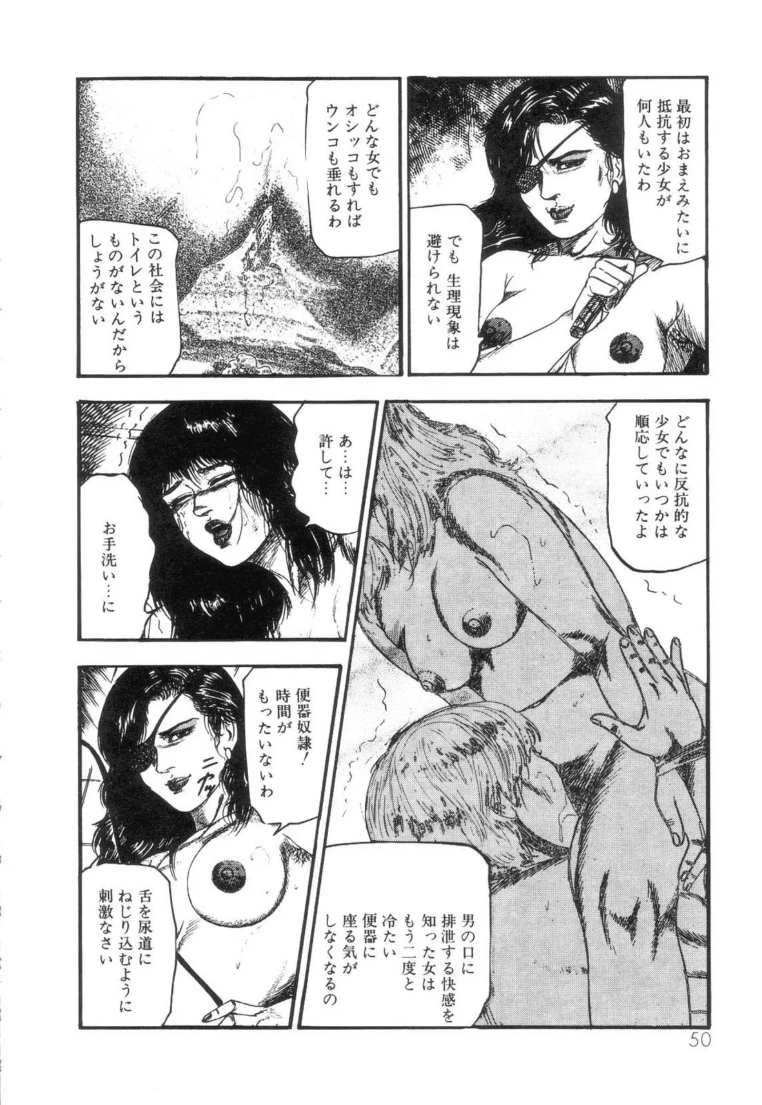 웹툰 이미지 51