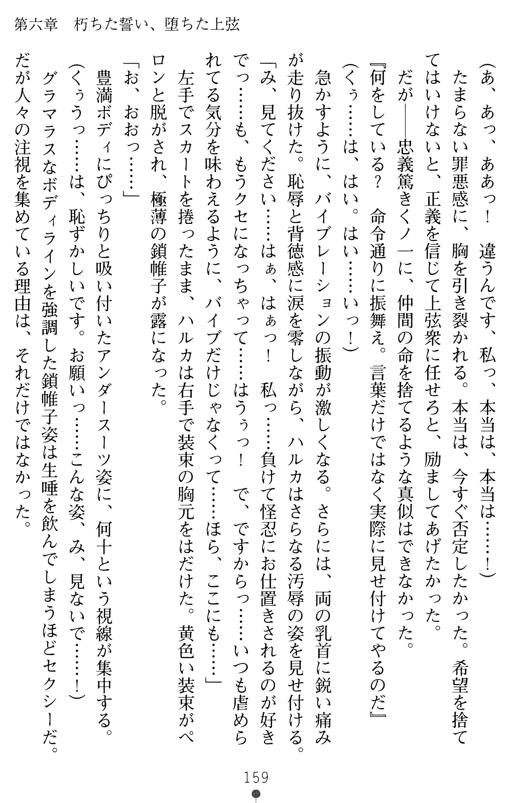 웹툰 이미지 158