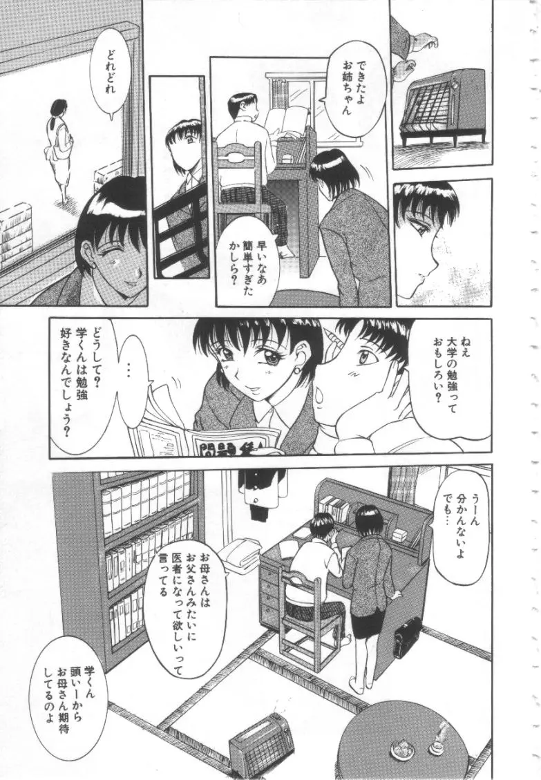 웹툰 이미지 149