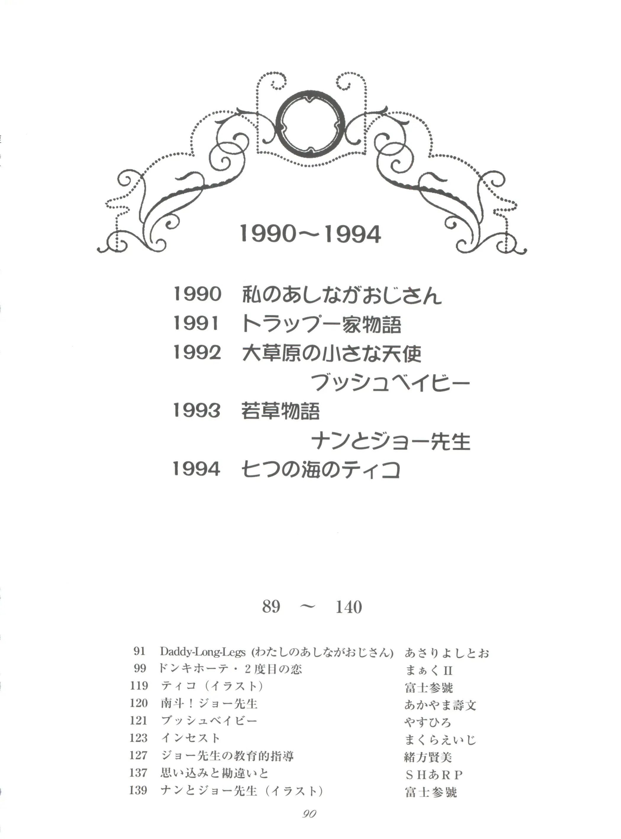 웹툰 이미지 89