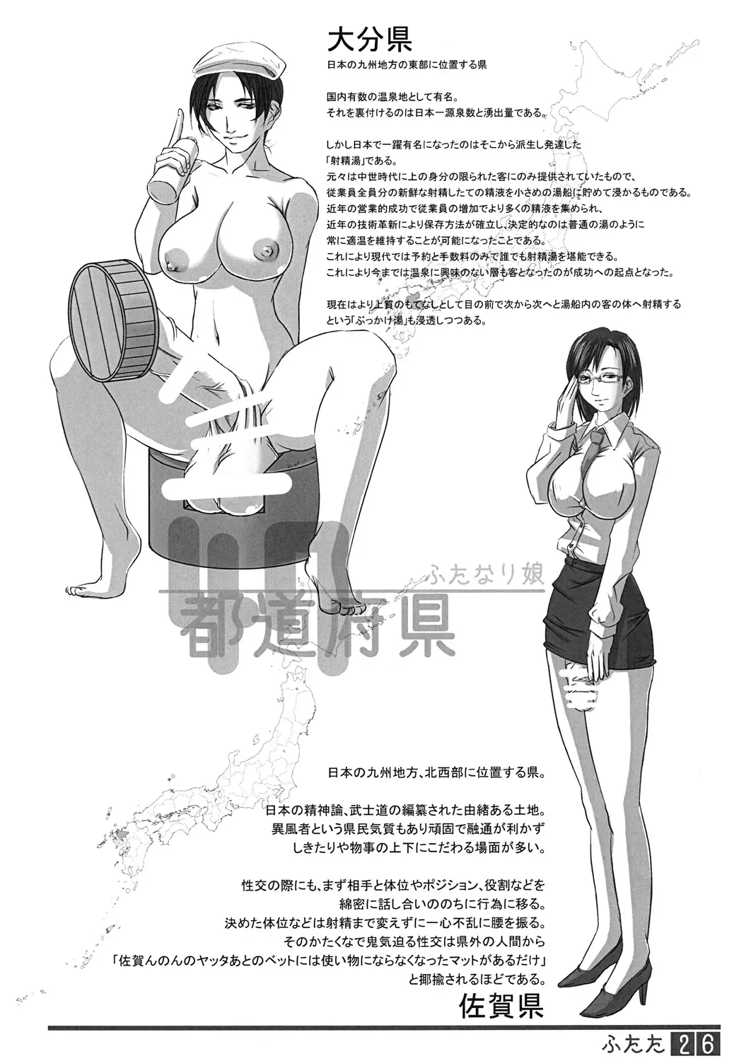 웹툰 이미지 24
