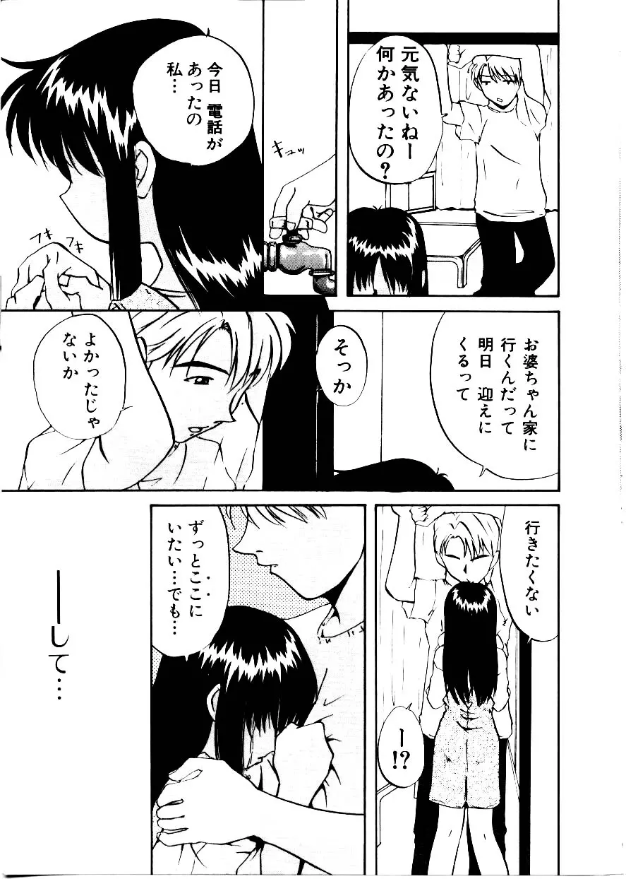 웹툰 이미지 152
