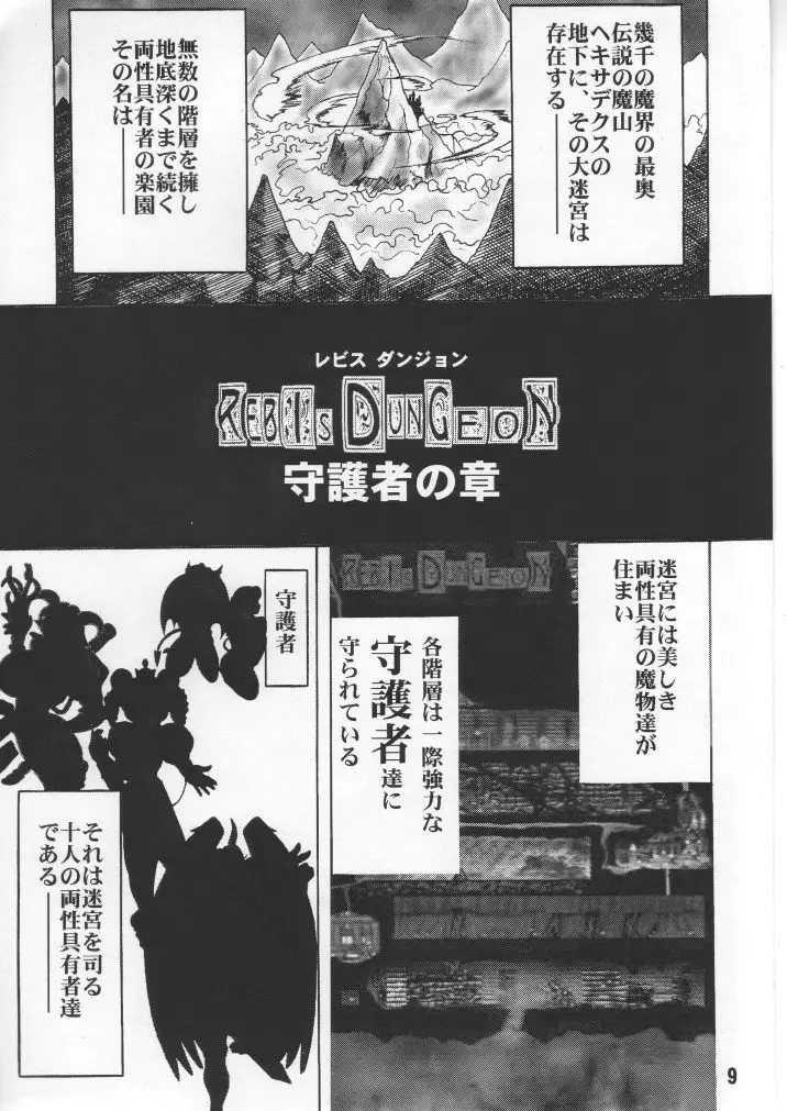 웹툰 이미지 7