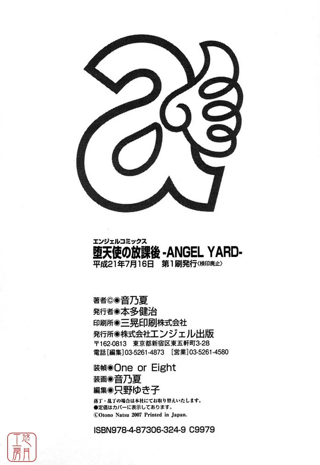 웹툰 이미지 185