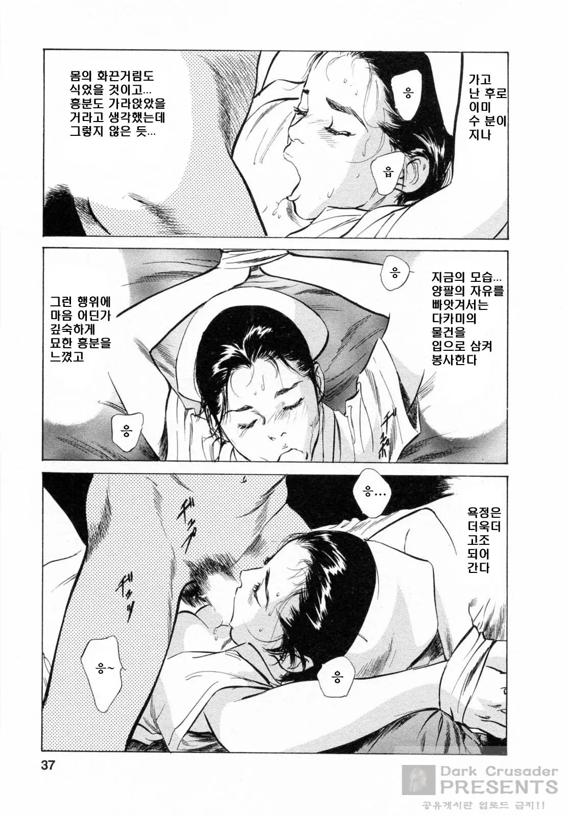 웹툰 이미지 34