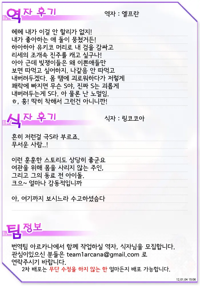 웹툰 이미지 32