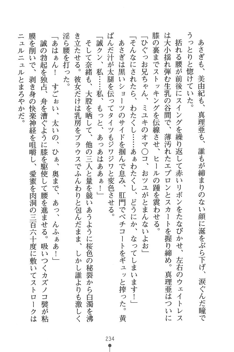 웹툰 이미지 233