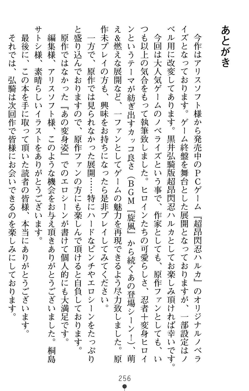 웹툰 이미지 255