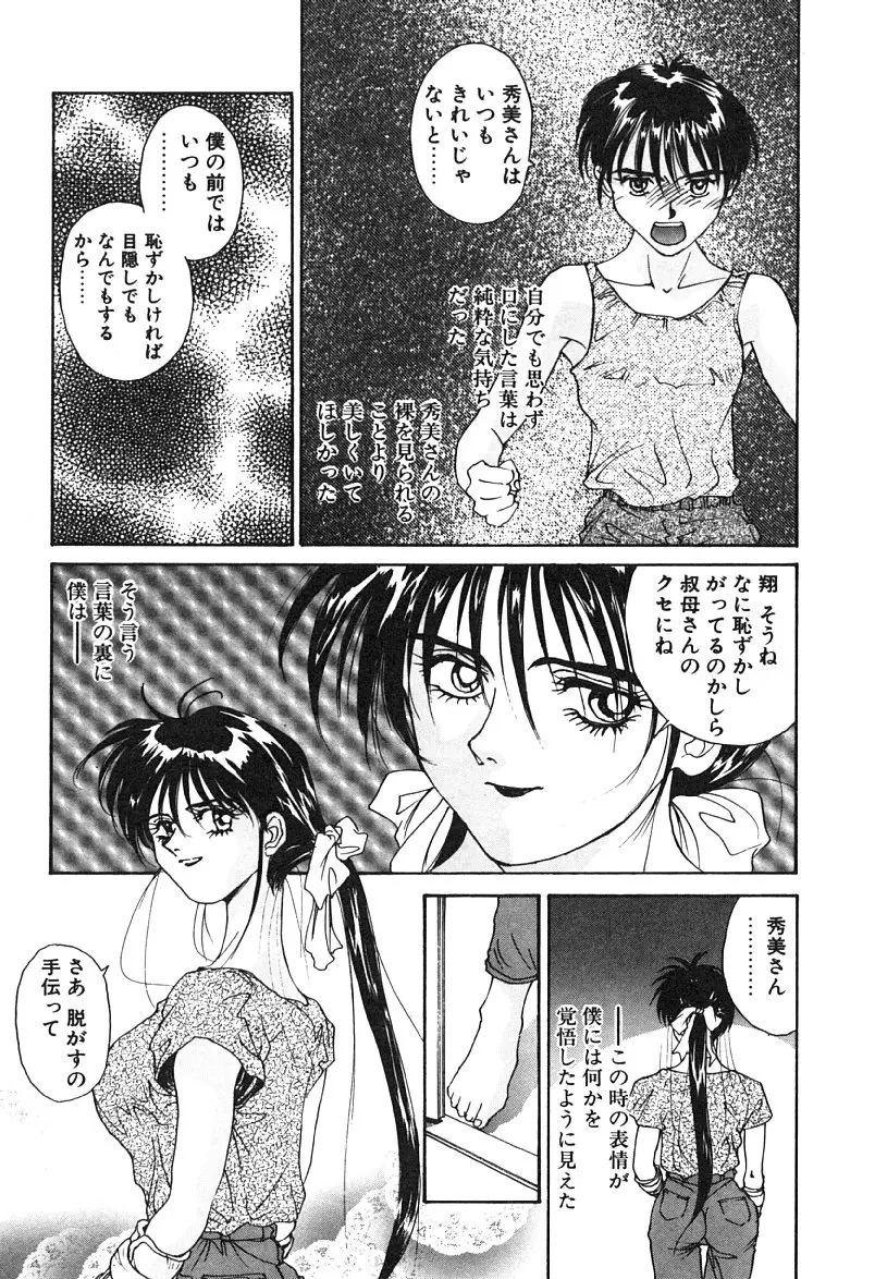 웹툰 이미지 45