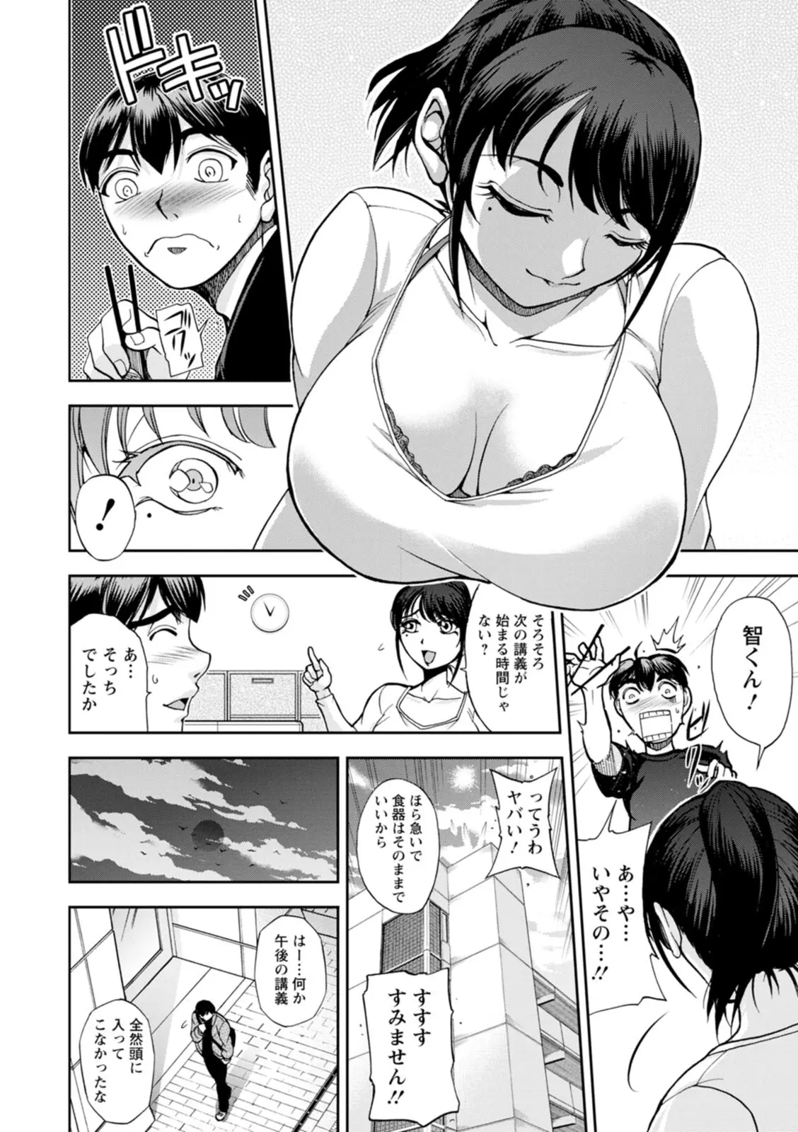 웹툰 이미지 9