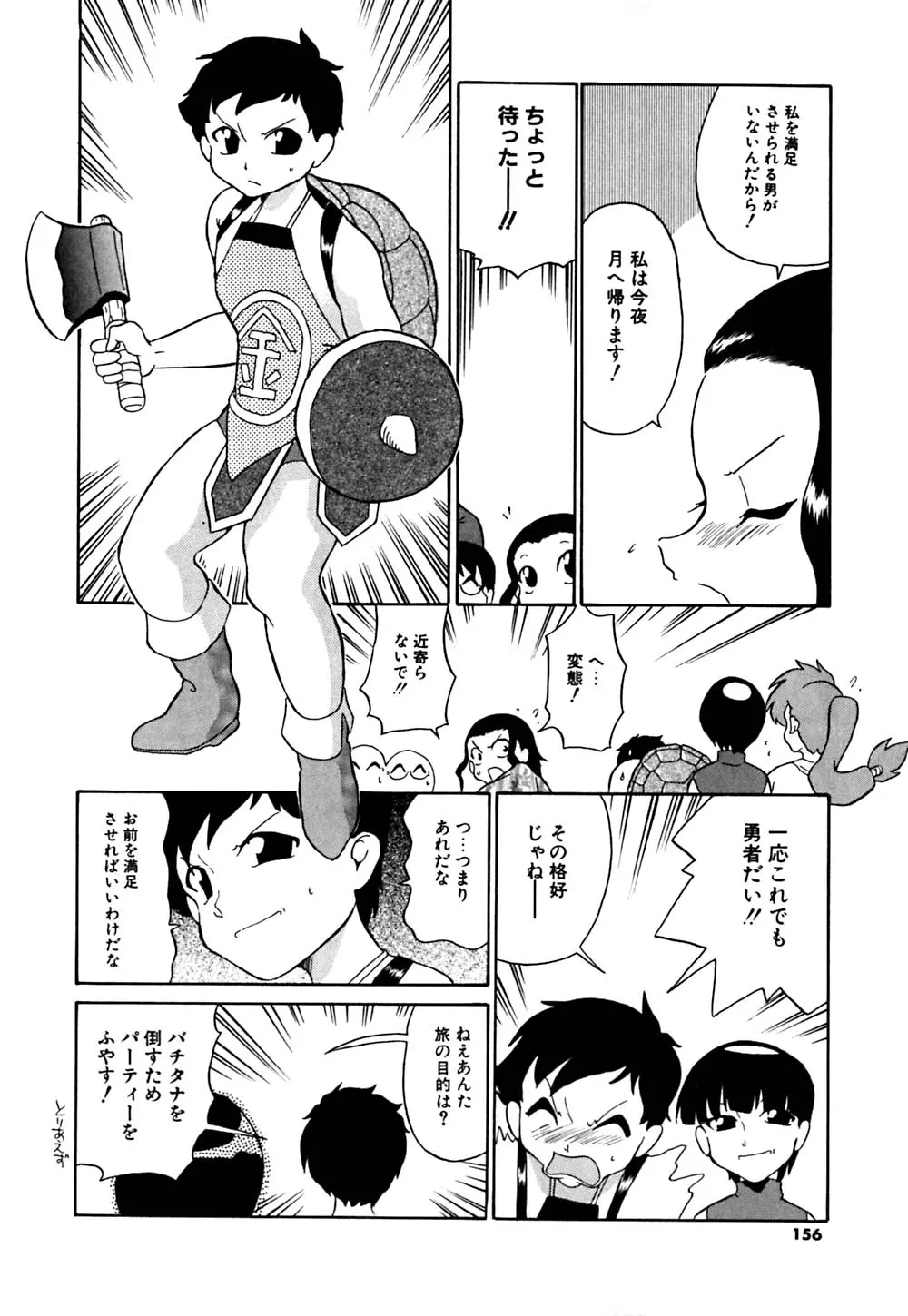 웹툰 이미지 159