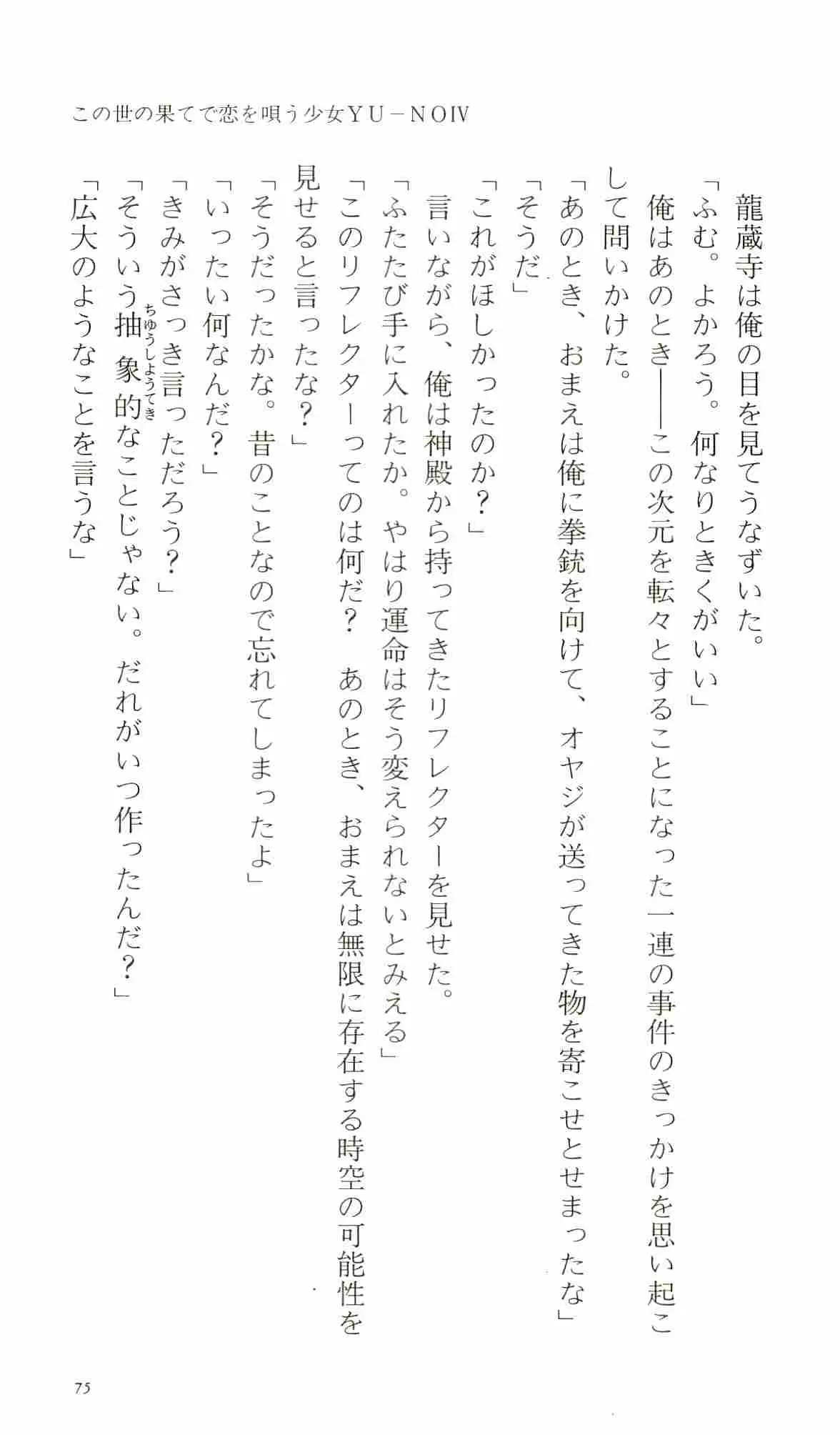 웹툰 이미지 79