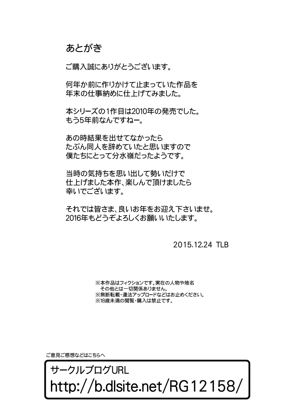 웹툰 이미지 14