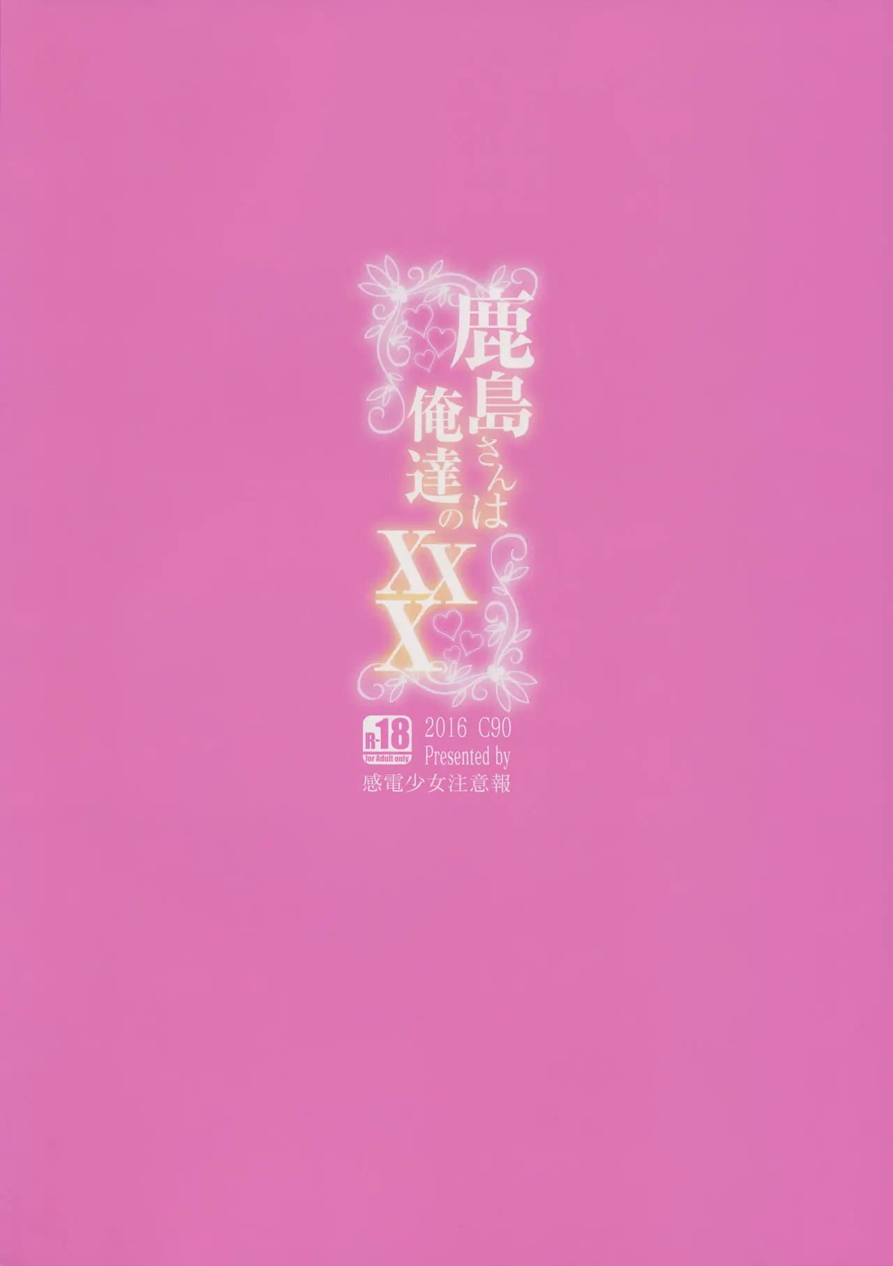 웹툰 이미지 23