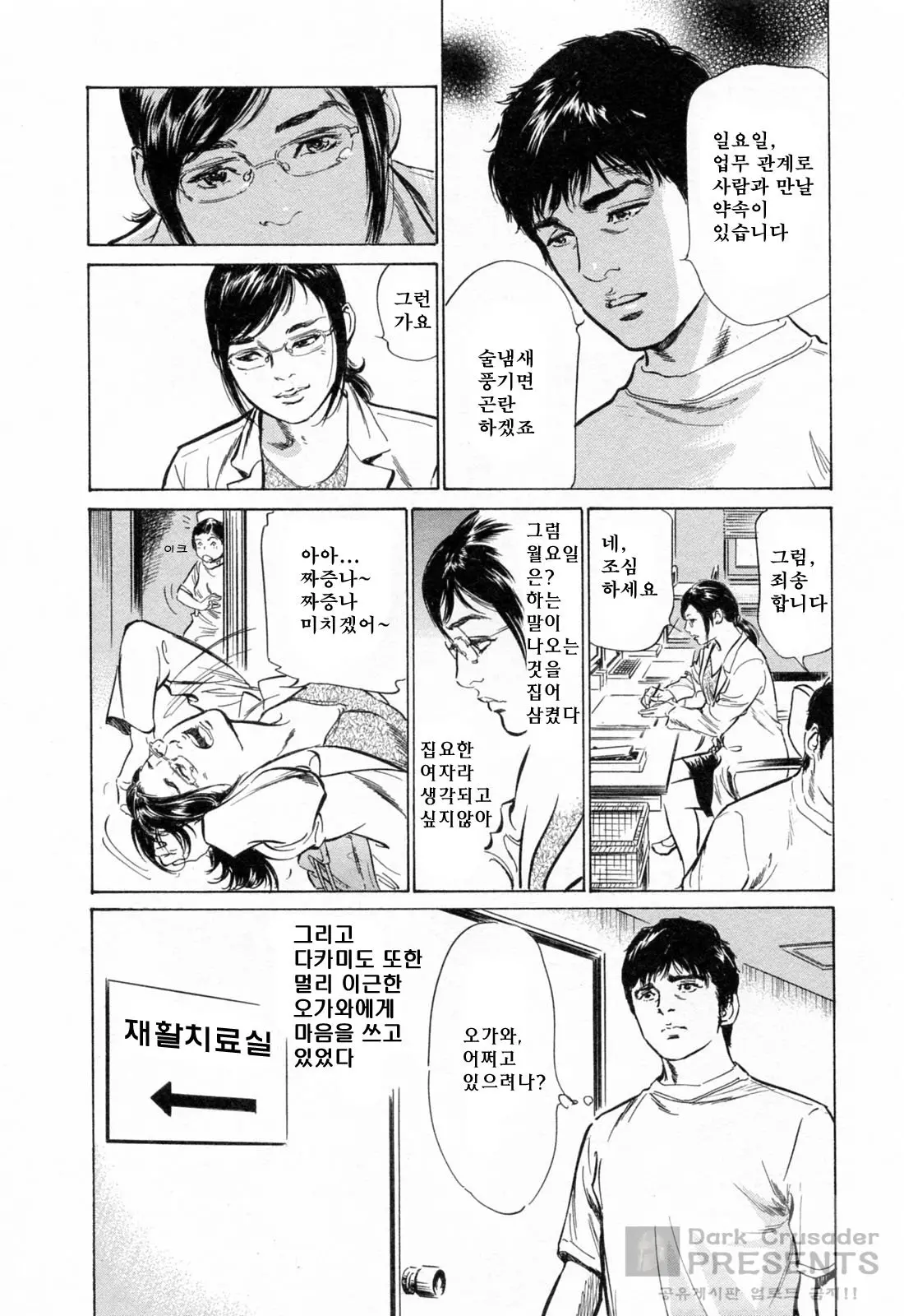 웹툰 이미지 120