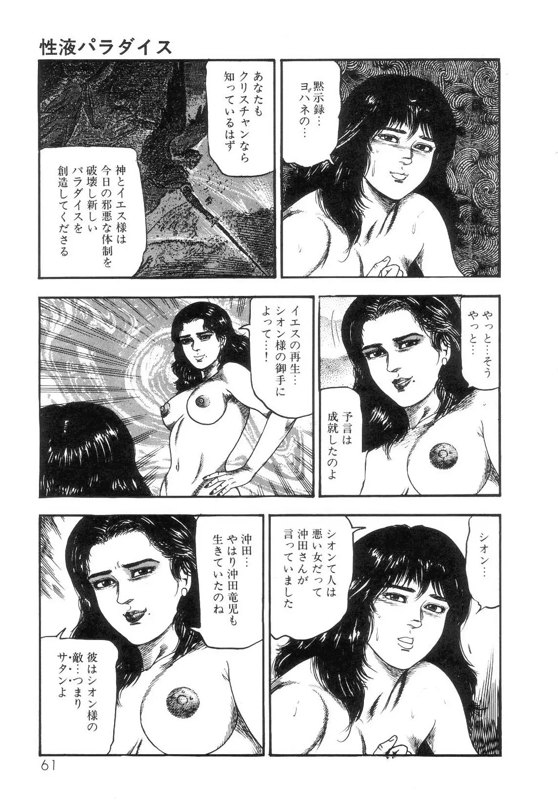 웹툰 이미지 62