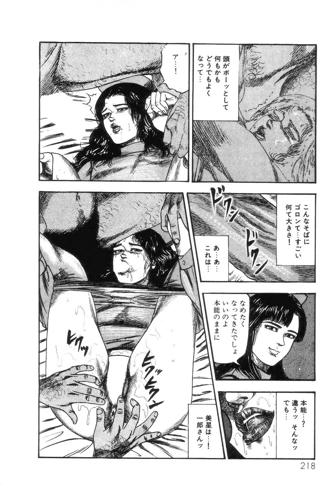 웹툰 이미지 219