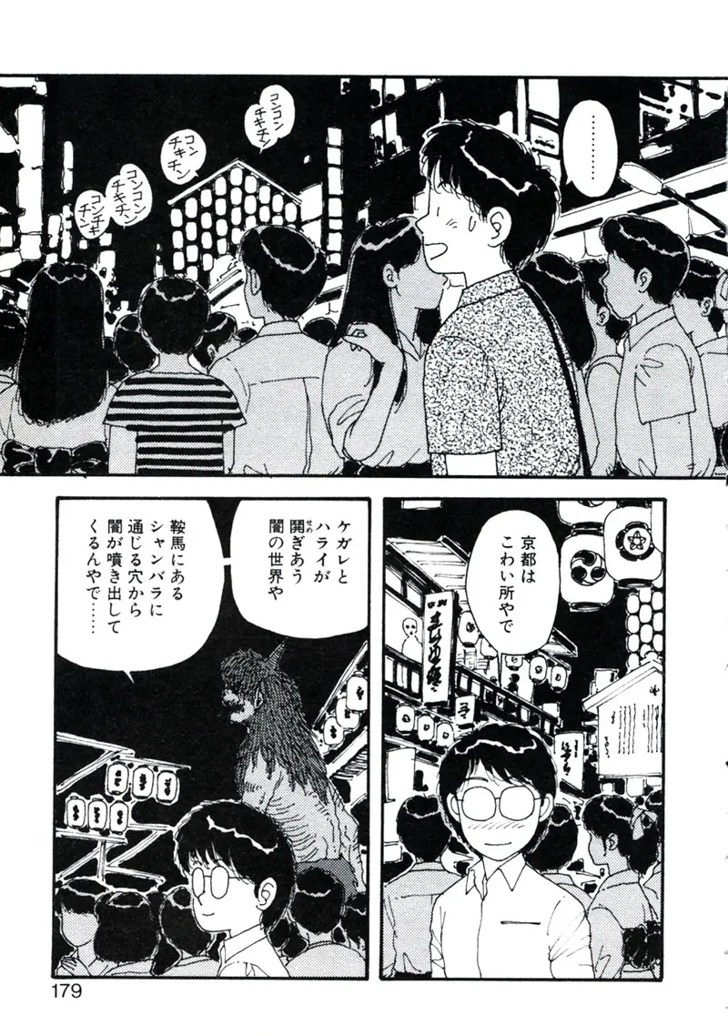 웹툰 이미지 182