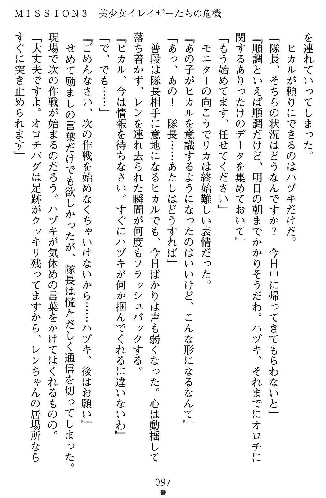 웹툰 이미지 98