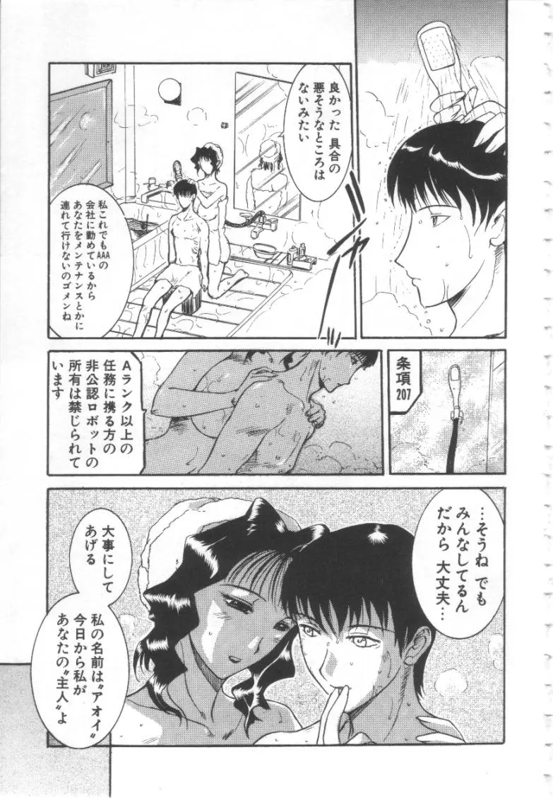 웹툰 이미지 117