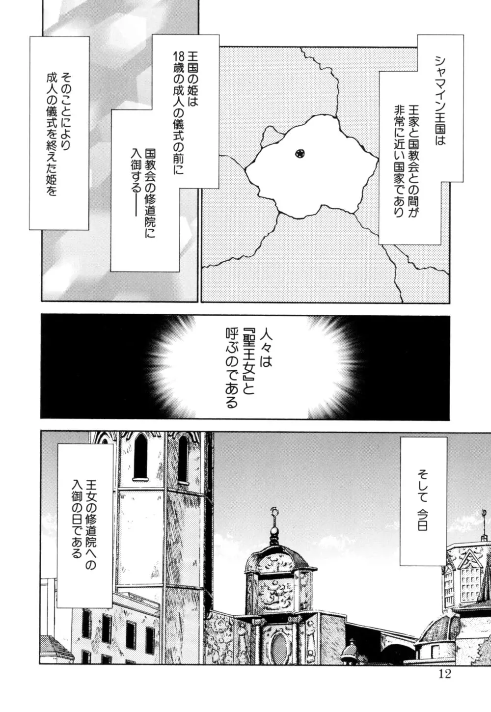 웹툰 이미지 12