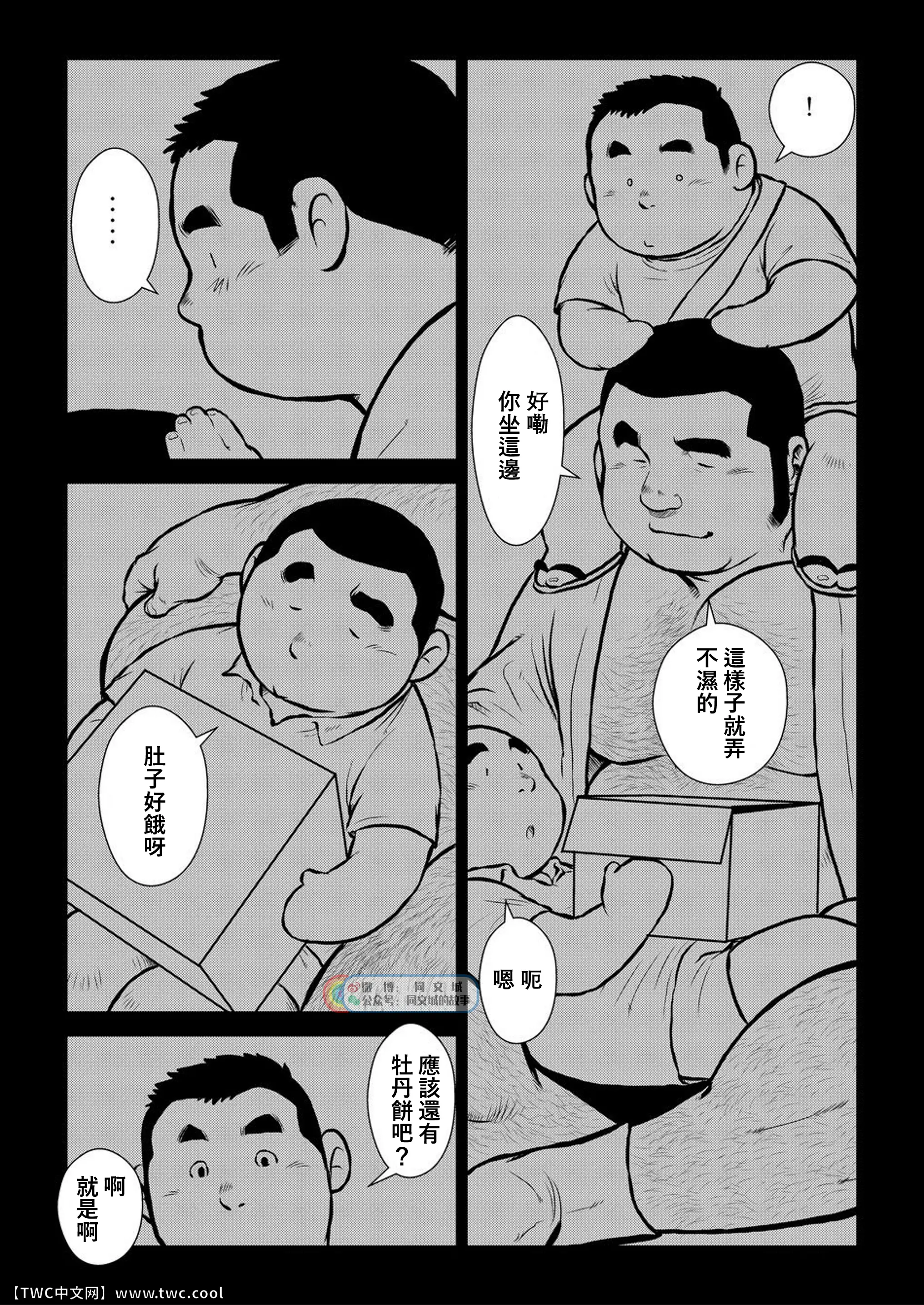 웹툰 이미지 17