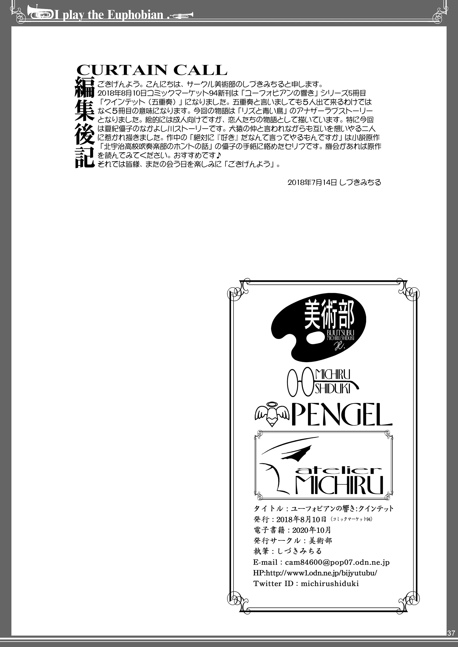 웹툰 이미지 36
